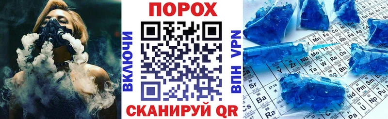 АМФЕТАМИН VHQ Сосногорск