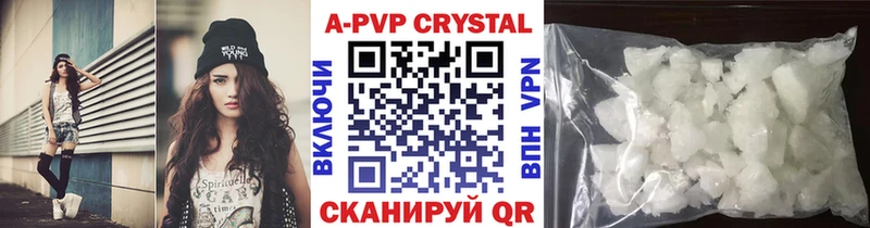 Alfa_PVP Соль  Сосногорск 