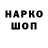 ЭКСТАЗИ 250 мг Ivan Tyschenko