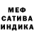 Героин гречка Grisha ff