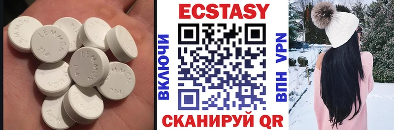 ЭКСТАЗИ MDMA Сосногорск