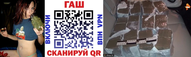 ГАШ Premium  это Telegram  Сосногорск 