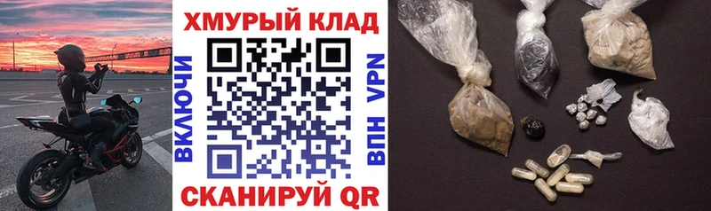 где продают наркотики  Сосногорск  ГЕРОИН герыч 