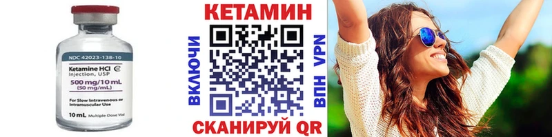 MEGA tor  Сосногорск  КЕТАМИН ketamine 