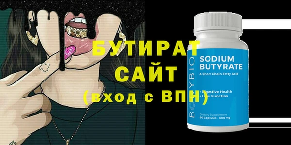 крисы Балахна