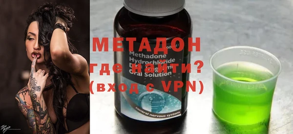 альфа пвп Балабаново