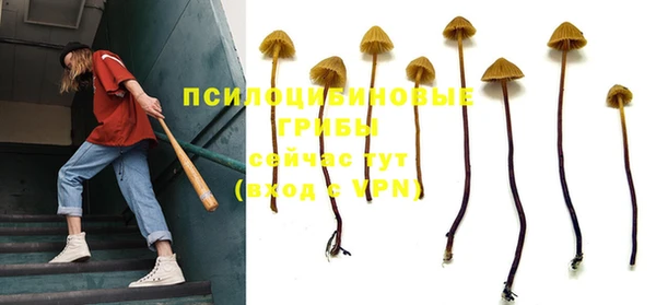 альфа пвп Балабаново
