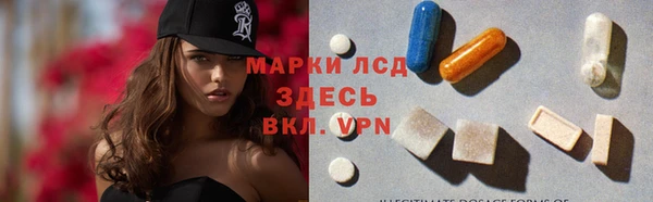 альфа пвп Балабаново