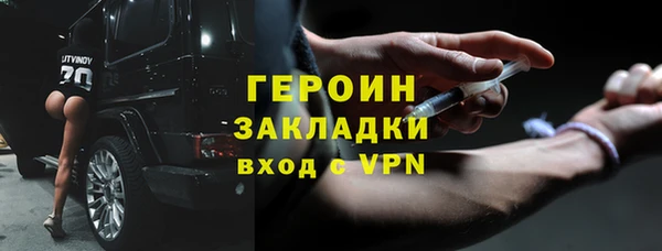 крисы Баксан