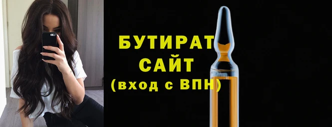 крисы Балахна