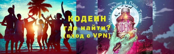 крисы Баксан