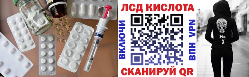 ЛСД экстази ecstasy наркотики даркнет формула Сосногорск