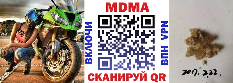 купить наркотики сайты  Сосногорск  hydra зеркало  MDMA молли 