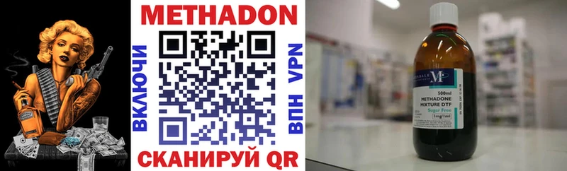 МЕТАДОН мёд Сосногорск