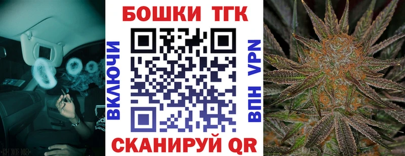 Бошки Шишки сатива  Сосногорск 